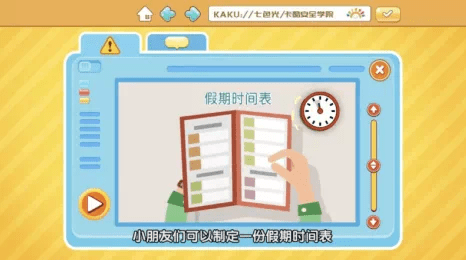 排文化盛宴——北京广播电视台春节节目预告来袭j9九游会网站【京声京视】发挥首善优势 编(图9)