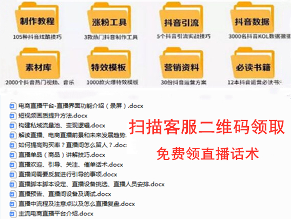 案怎么写 新人主播做直播的流程九游会棋牌网络主播直播策划方(图1)